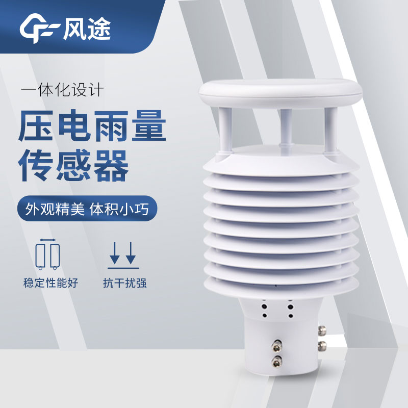 壓電十二要素傳感器廠家哪家好？