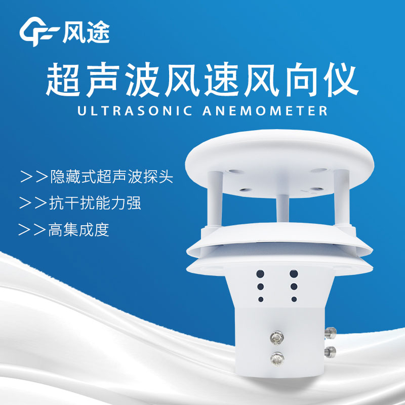 便攜式風(fēng)向風(fēng)速儀多少錢？