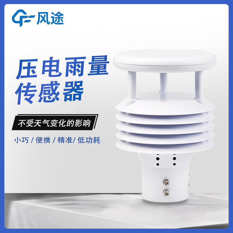 壓電六要素傳感器的優(yōu)點有很多，你不來看看嗎？