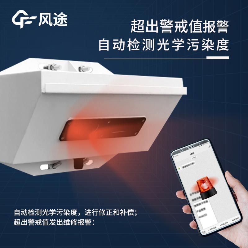 隧道CO/VI檢測(cè)器干啥的？