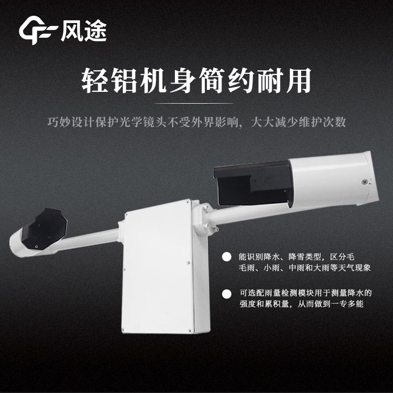 COVI檢測器是什么？