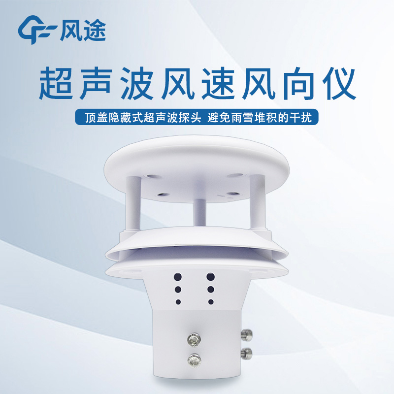 風(fēng)速計(jì)選購指南：哪種好用？