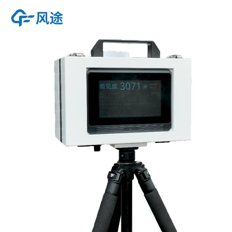 FT-BN20便攜式能見度檢測(cè)儀，精準(zhǔn)監(jiān)測(cè)大氣透明度